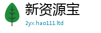 管家婆中特王中王乃7777788888管家婆老家凤凰